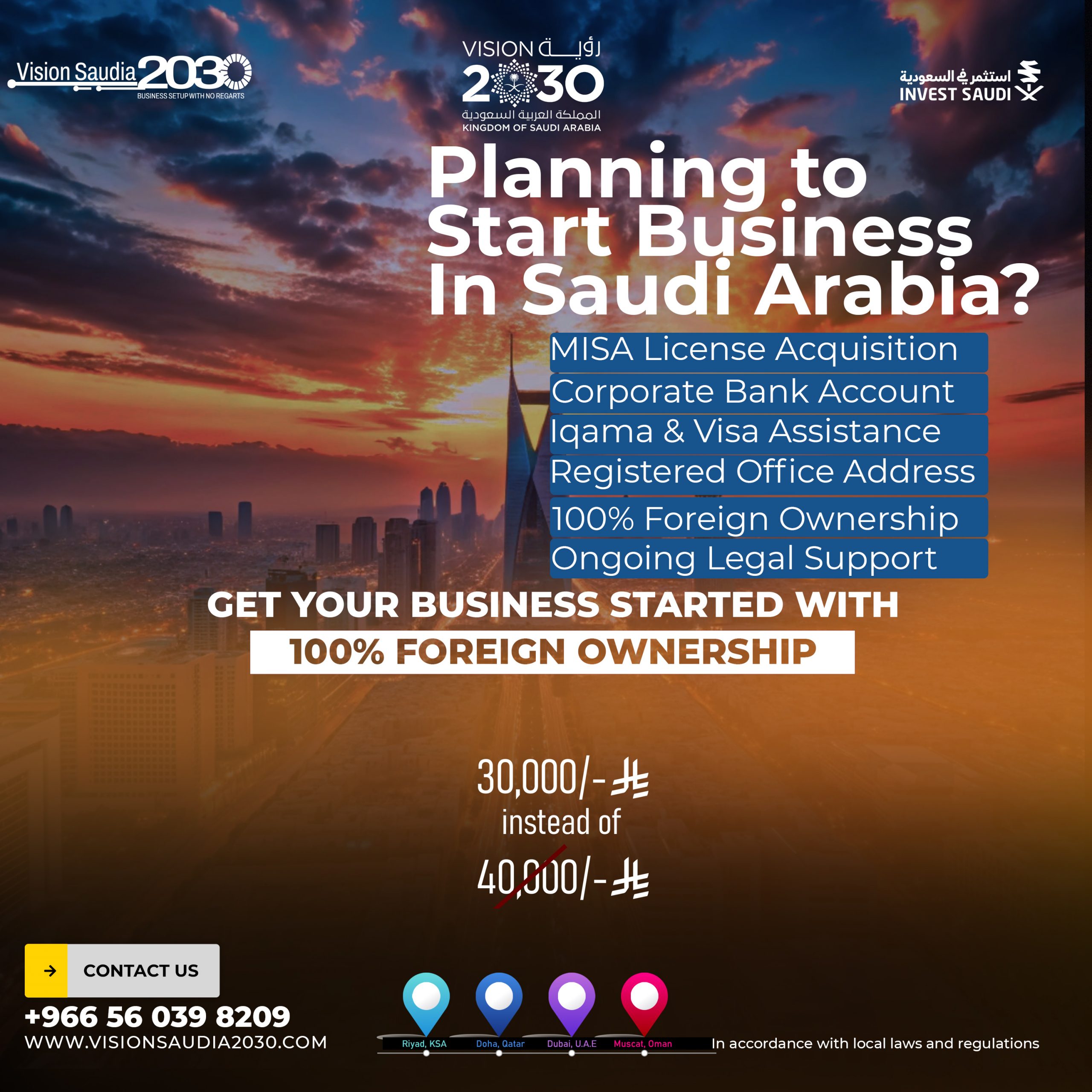 #VisionSaudia2030 #BusinessInSaudi #100PercentOwnership #MISALicense #InvestInKSA #SaudiBusinessSetup #StartupInRiyadh #SaudiVision2030